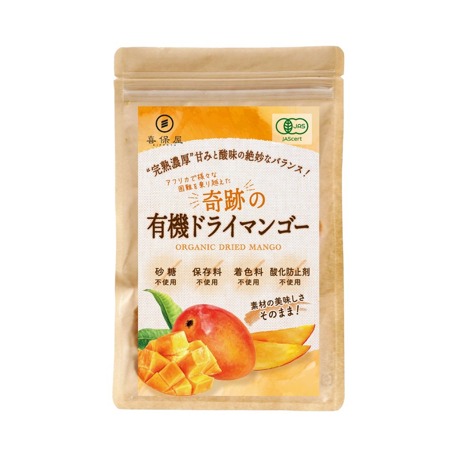有機ドライマンゴー