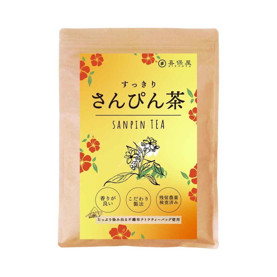さんぴん茶