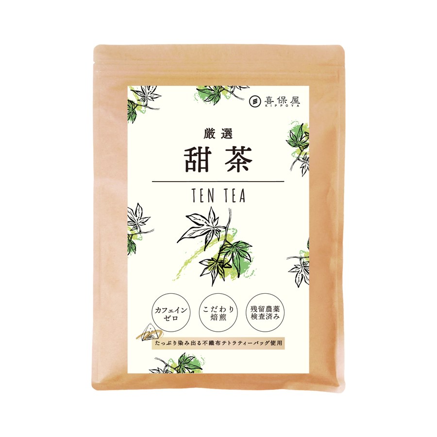 甜茶